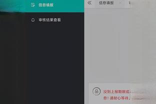 kaiyun登录app入口截图3